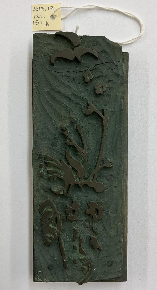 2017.0019.121.151 A Tool (for textiles), Textile printing block, Reg Image, overall