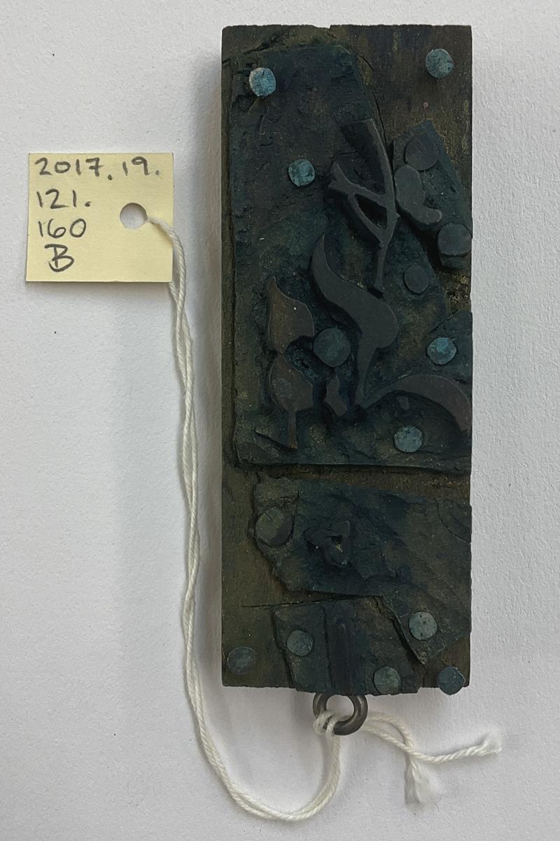 2017.0019.121.160 B Tool (for textiles), Textile printing block, Reg Image, overall