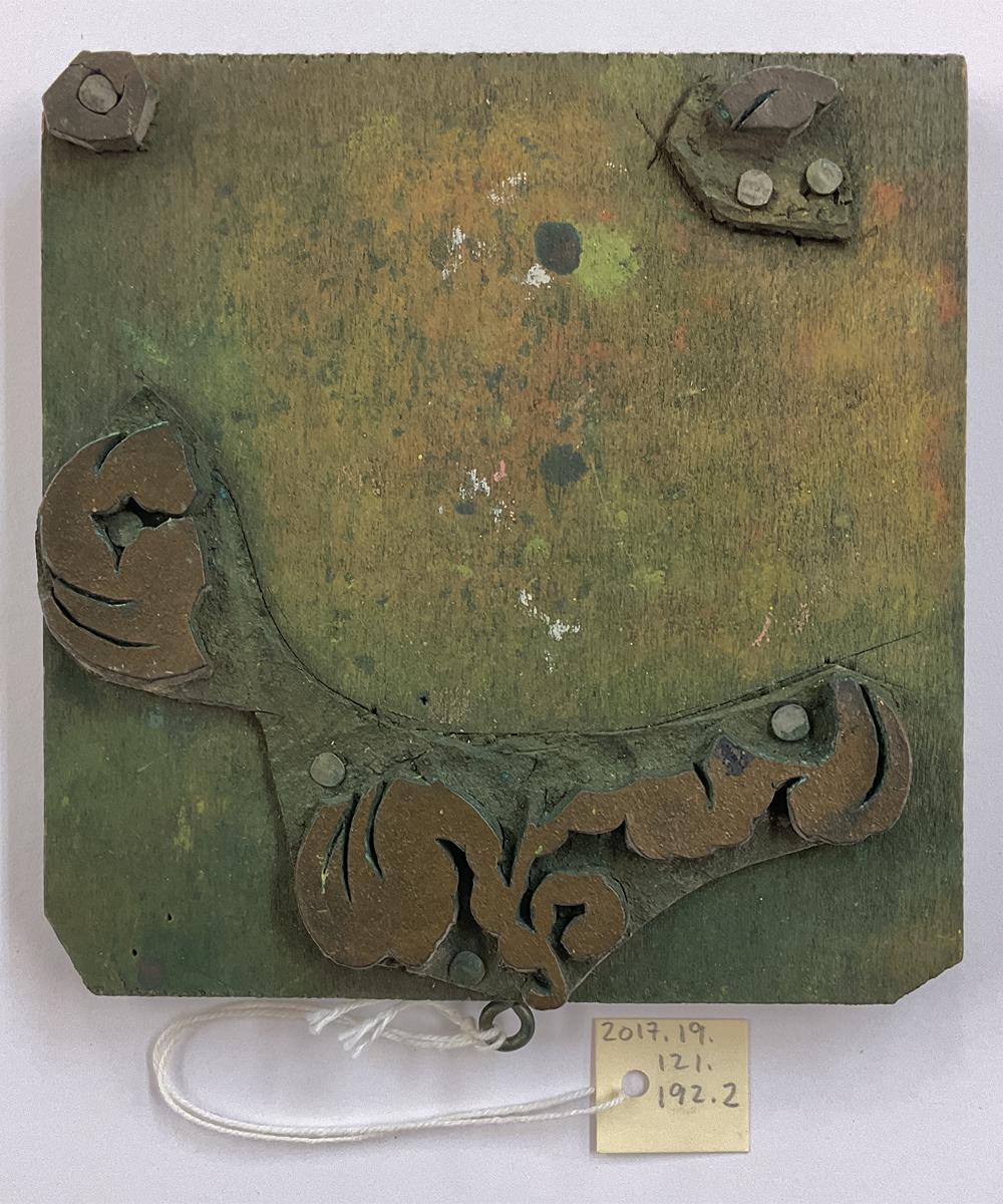 2017.0019.121.192.002 Tool (for textiles), Textile printing block, Reg Image, overall