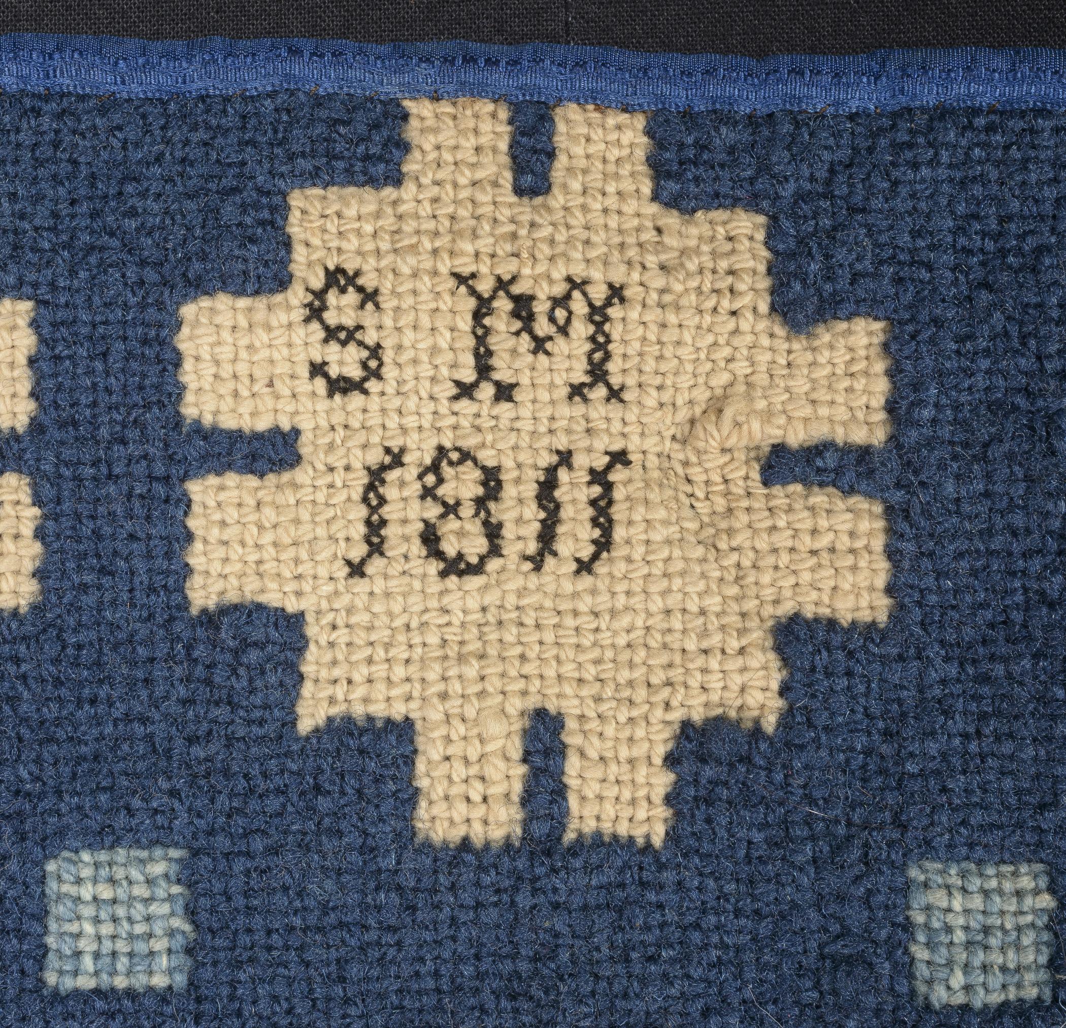 2017.0036.001 Bedcover, detail 3