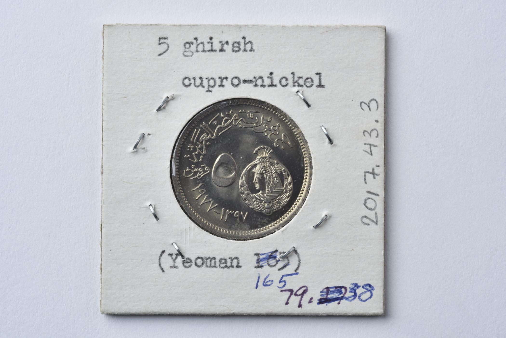 2017.0043.003 Coin, view 2