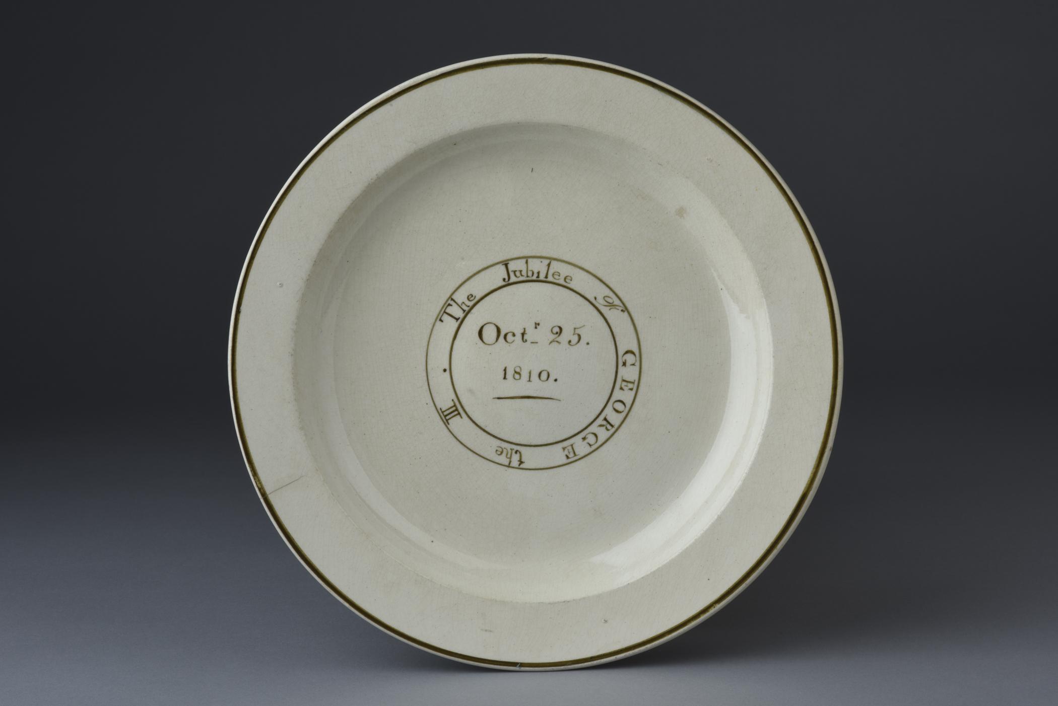 2018.0048 Plate, view 1