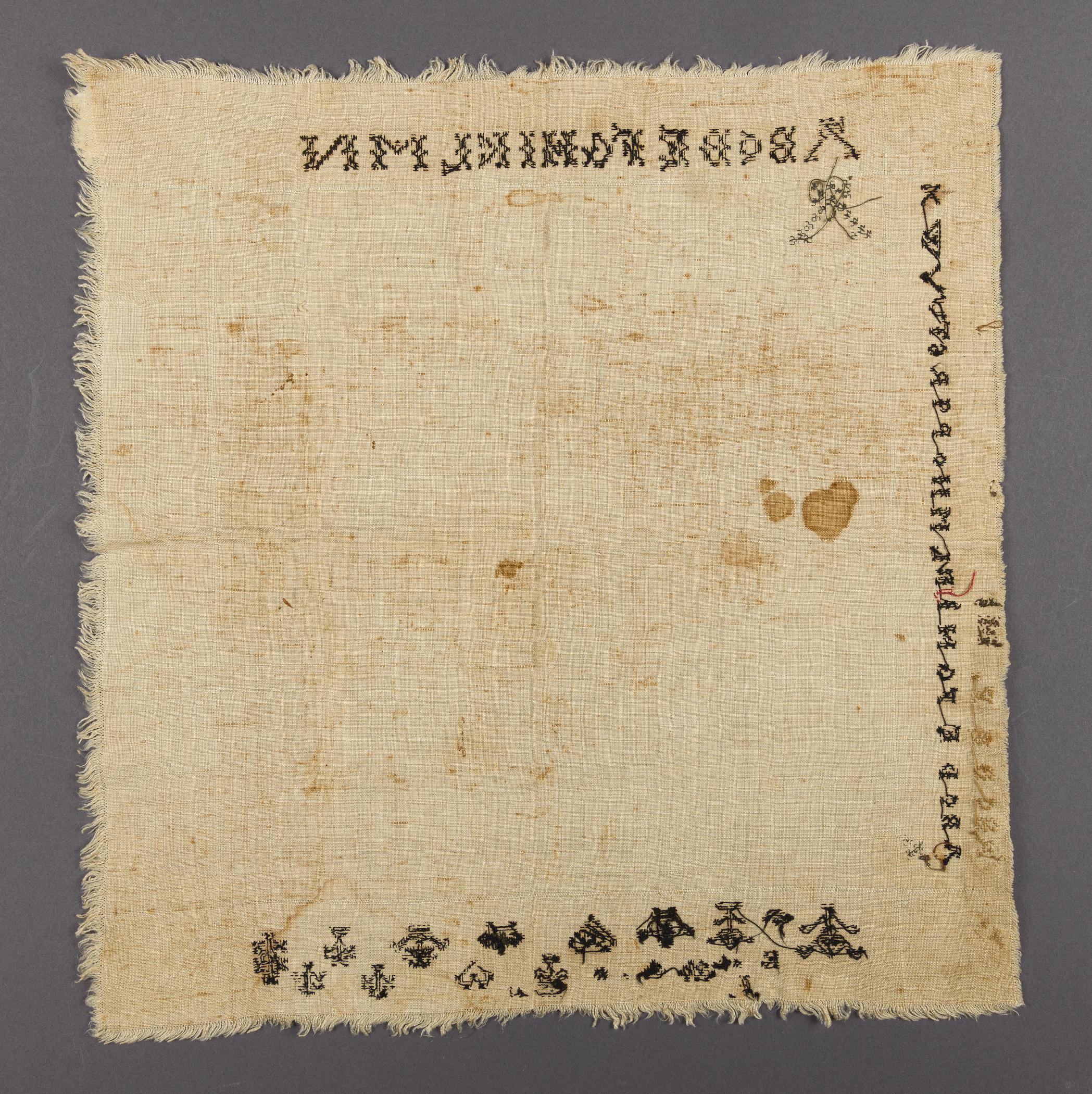 2019.0032.016 Handkerchief, view 2, reverse