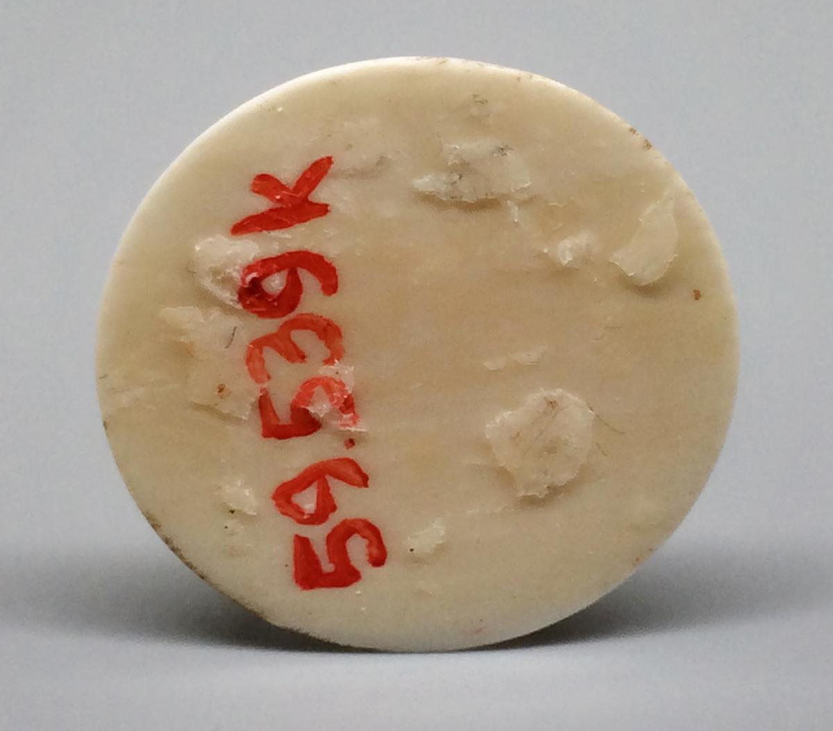 1959.0539 K Chess piece, view 3