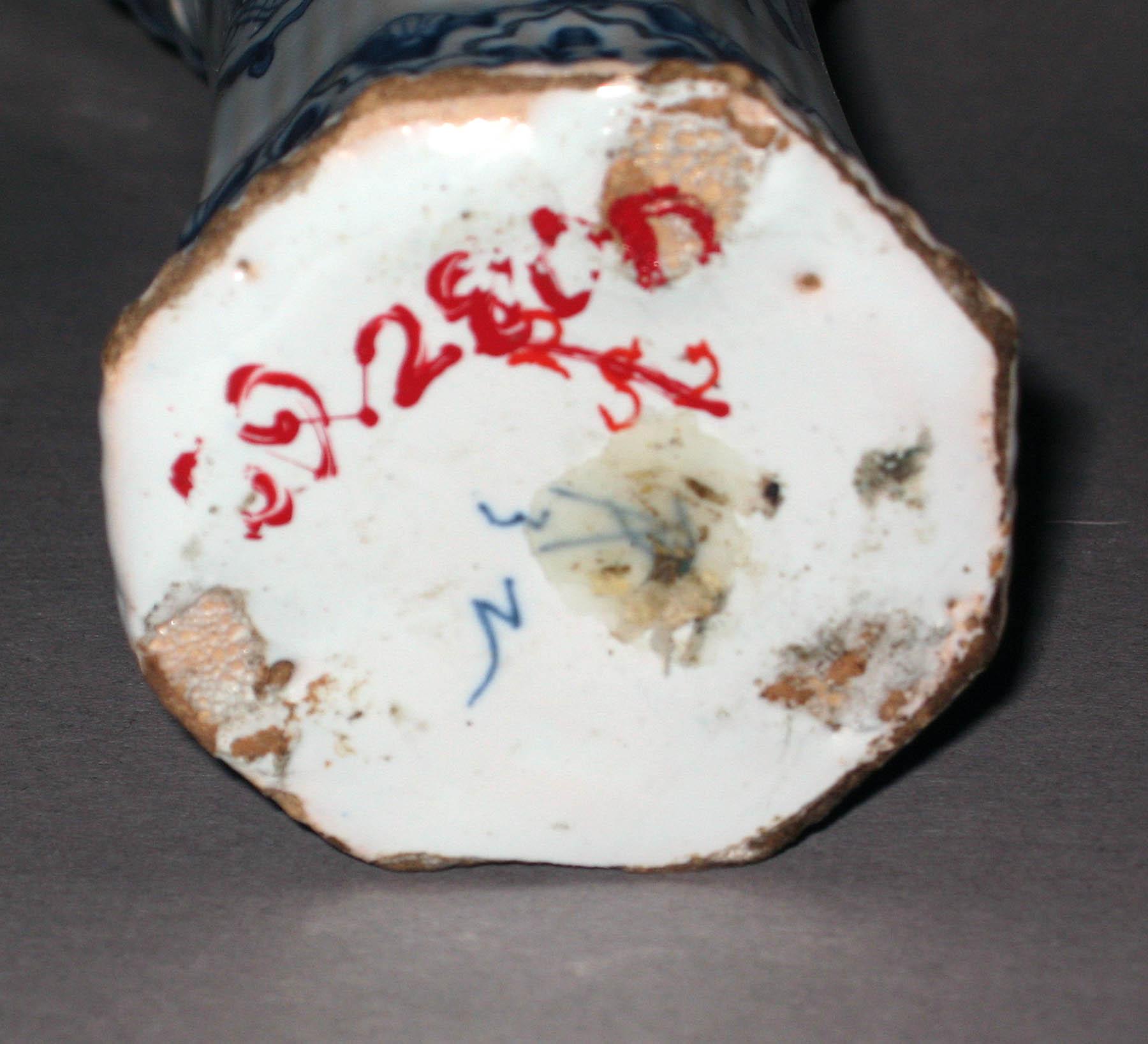 1959.2800 Tin-glazed earthenware vase (underside)
