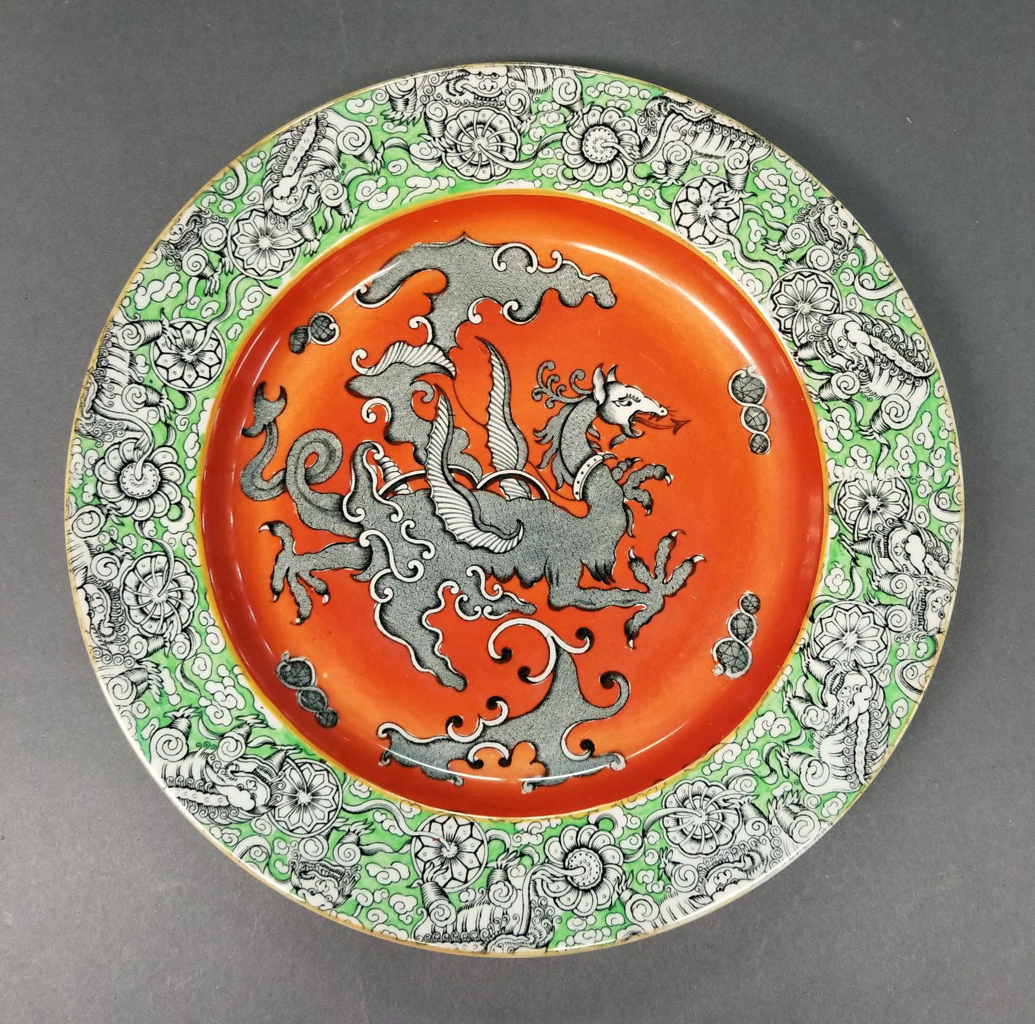 2023.0008.038 ironstone plate