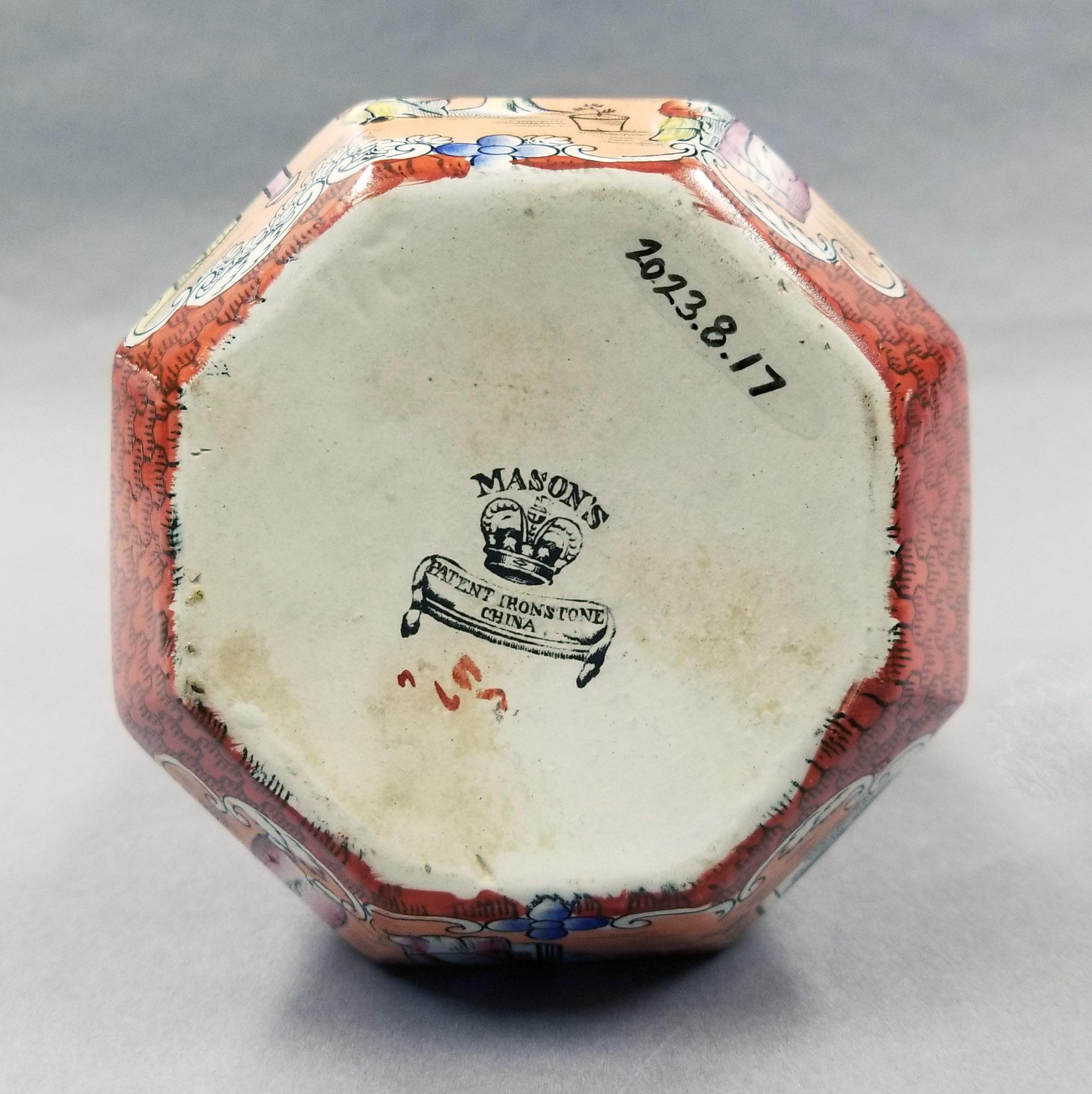 2023.0008.017 Jug underside