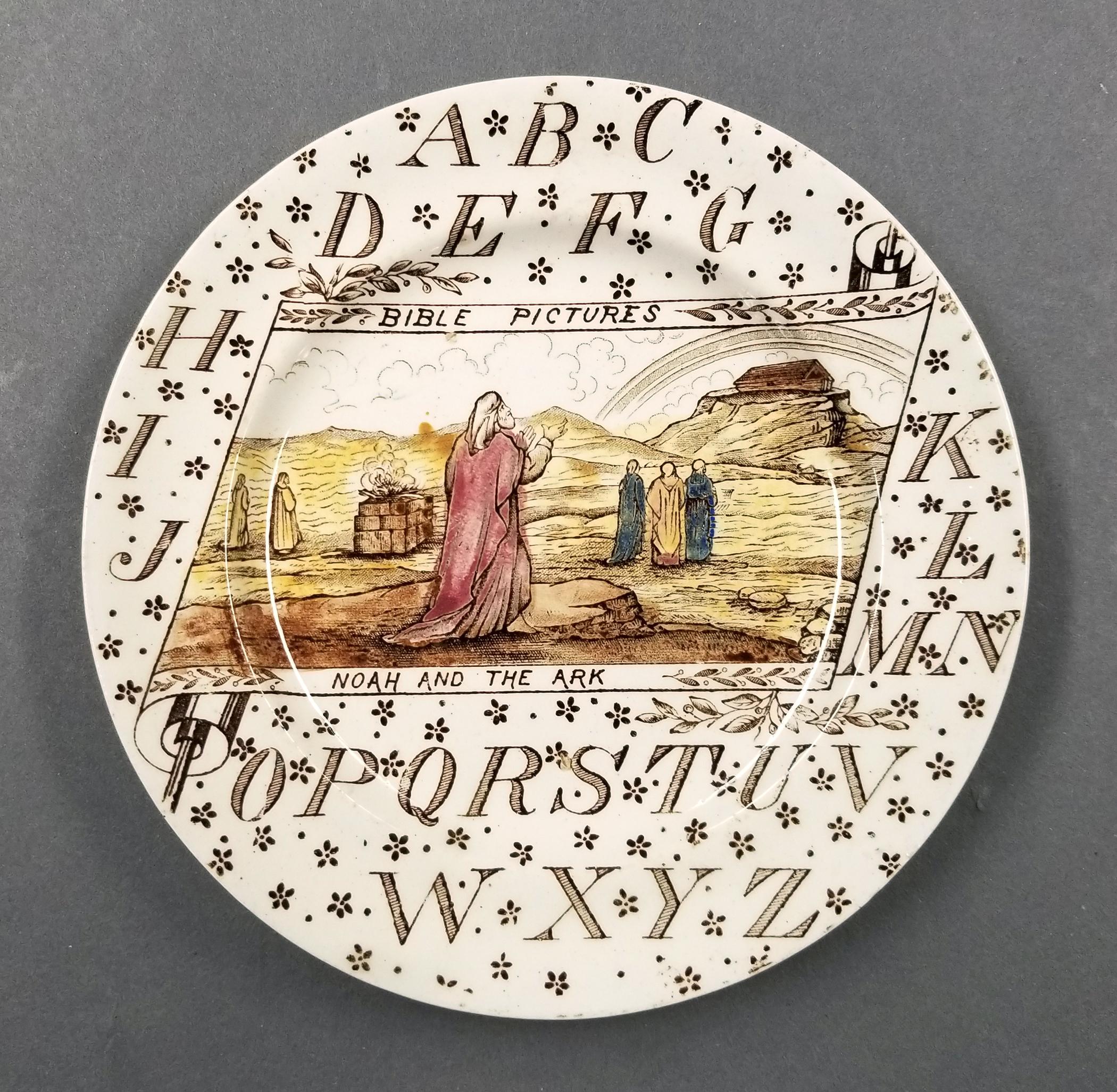 2023.0014.004.001 alphabet plate