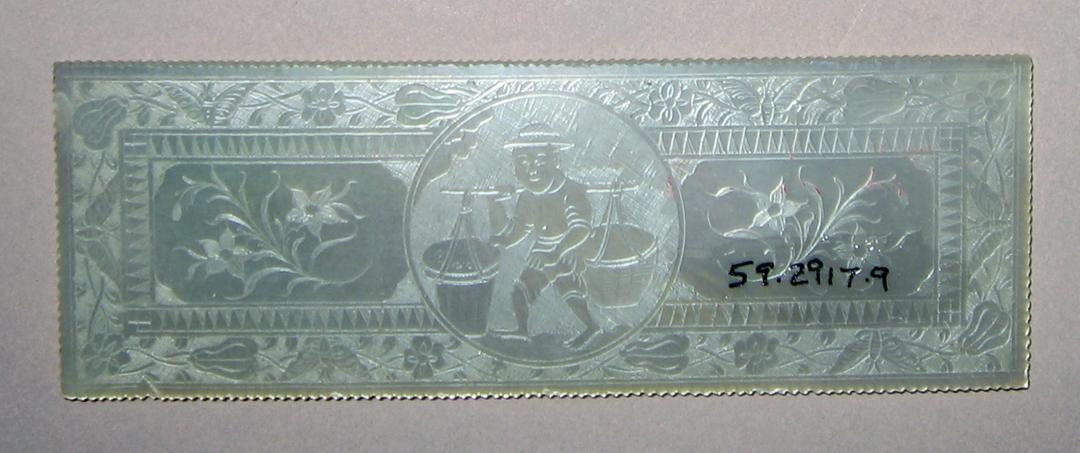 1959.2917.009 Game Counter reverse