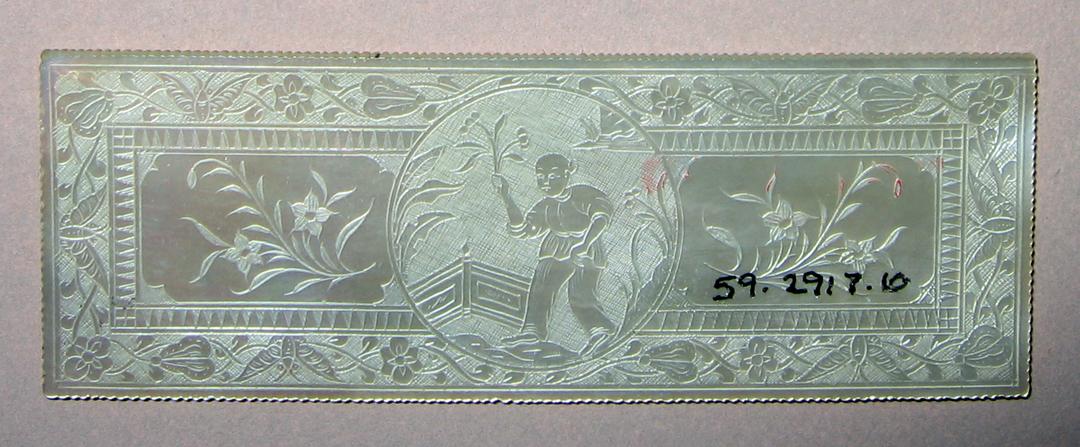 1959.2917.010 Game Counter reverse