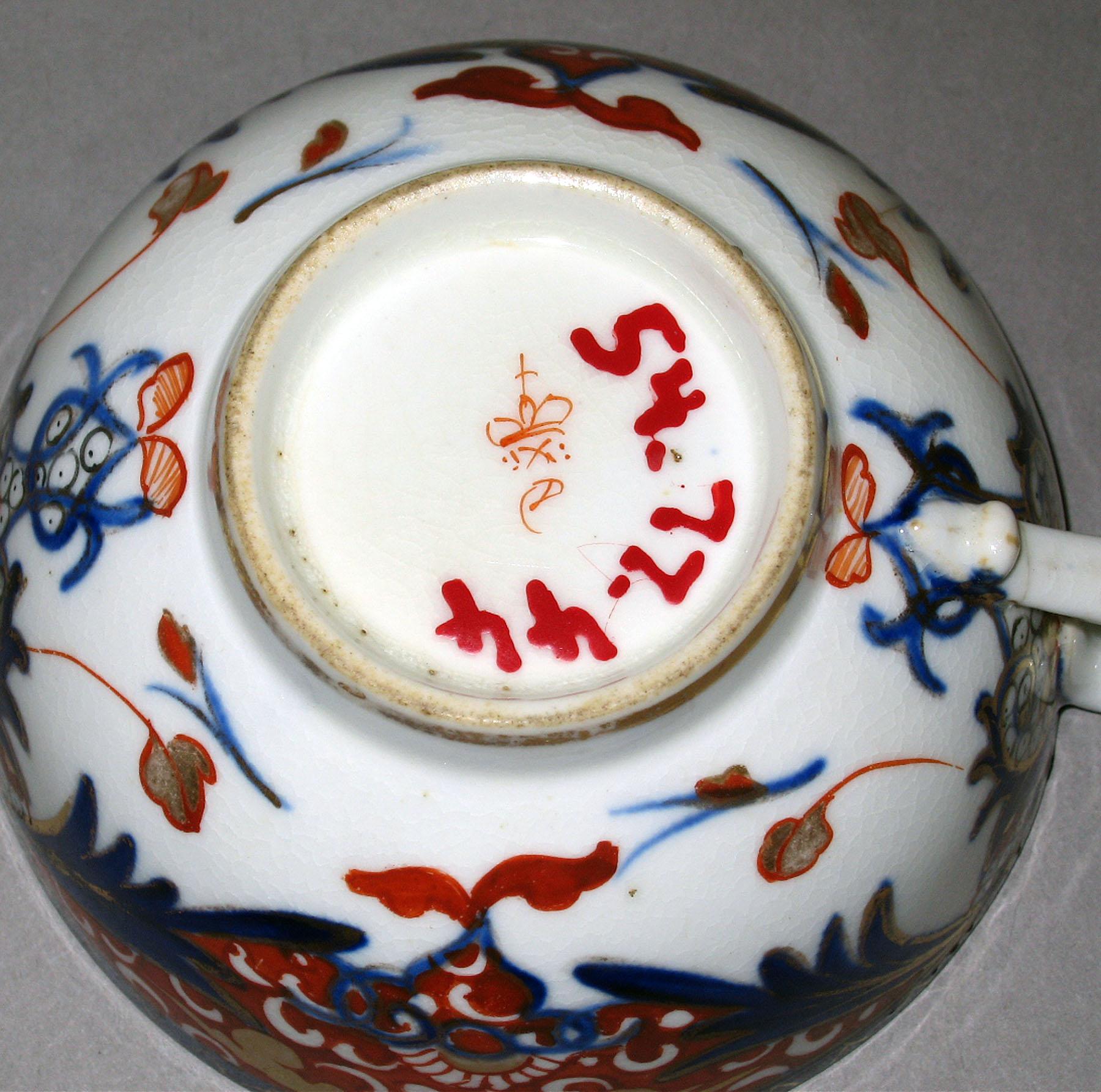 1954.0077.044 Derby porcelain teacup (mark)