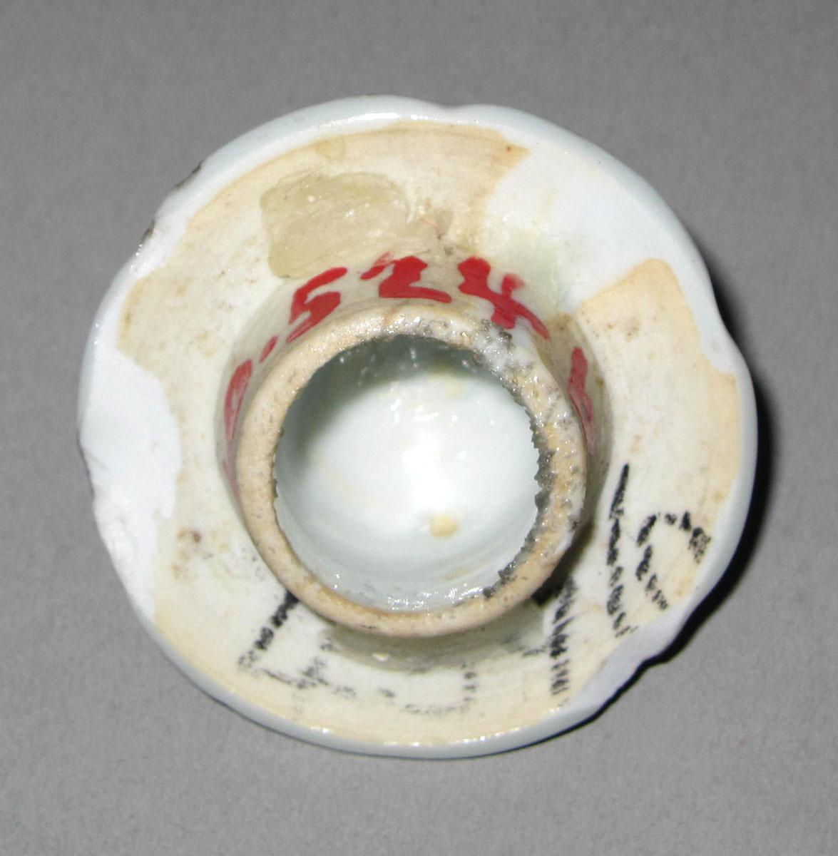1960.0524 B Porcelain tea cannister cover underside
