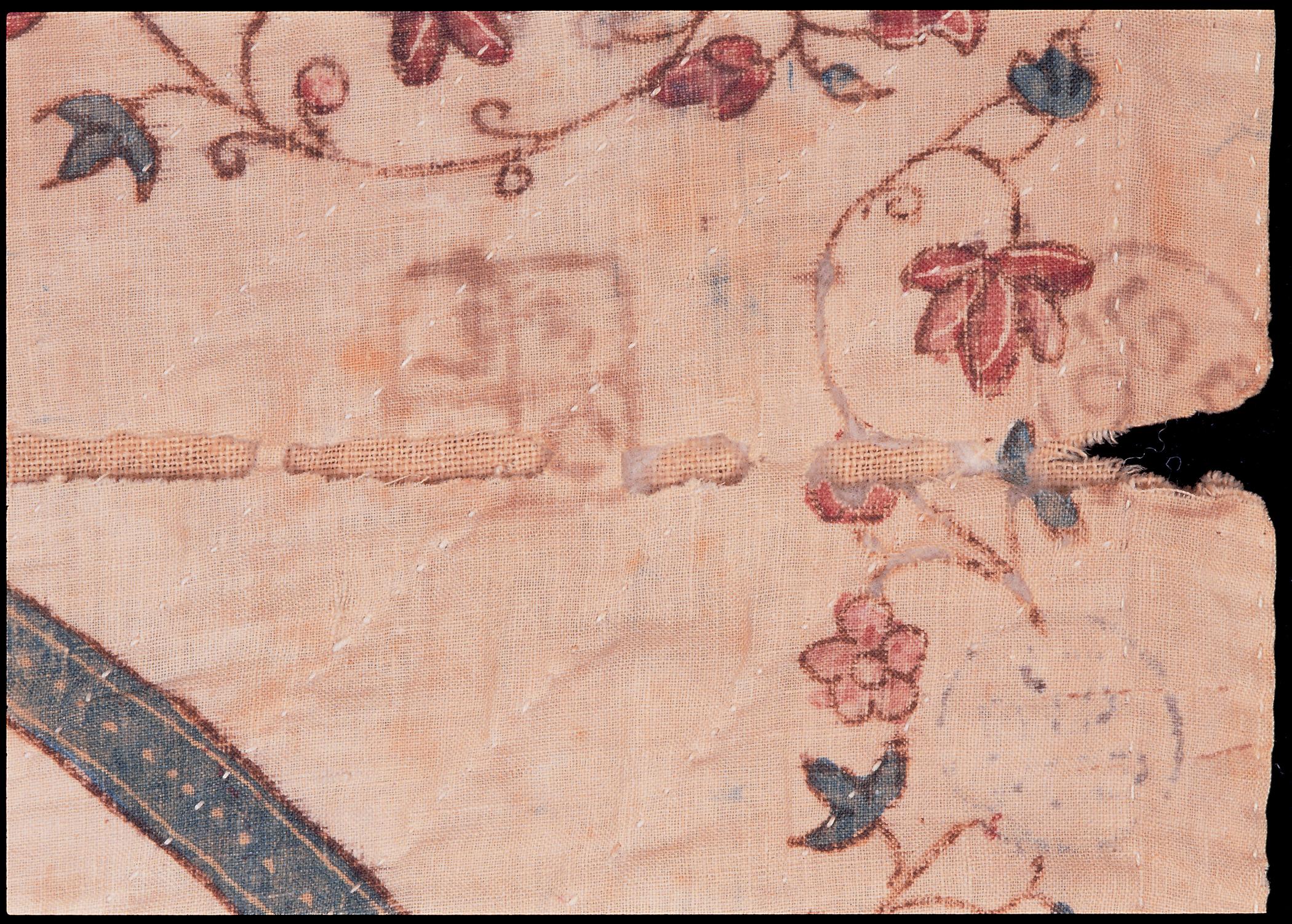 1960.0780 Quilt (Detail 5)