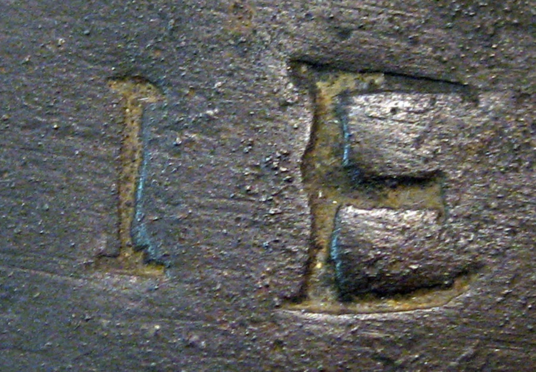 1954.0109 Door handle (mark)