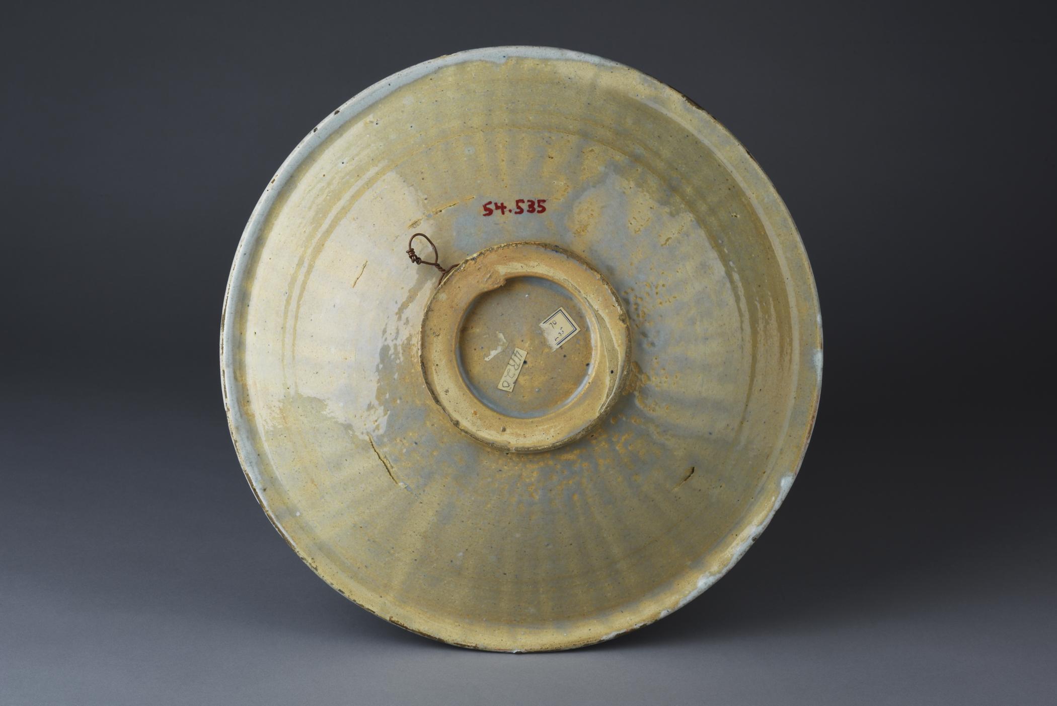 1954.0535 Dish, view 2, reverse