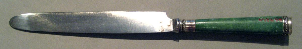 1961.0421.004 Silver Knife side 2