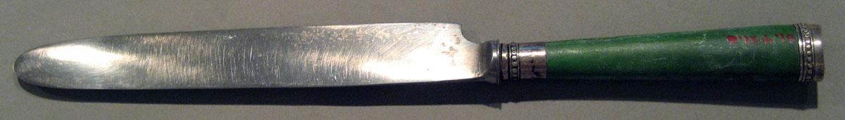 1961.0421.006 Silver Knife side 2