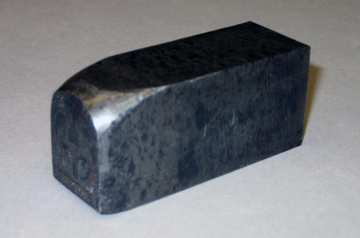 1961.0463 Name stamp