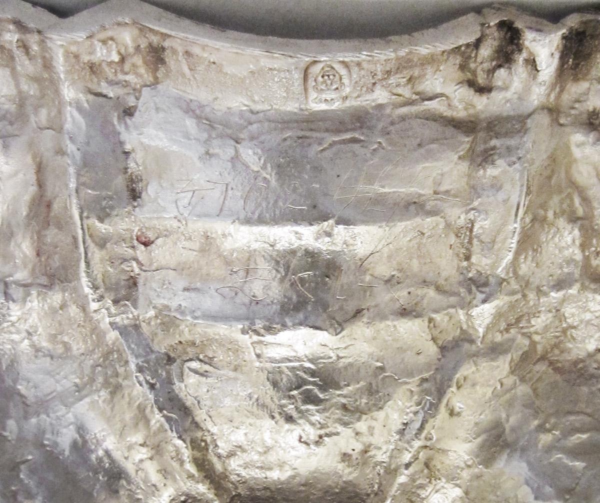 1961.0546.003 A Candlestick, inscription