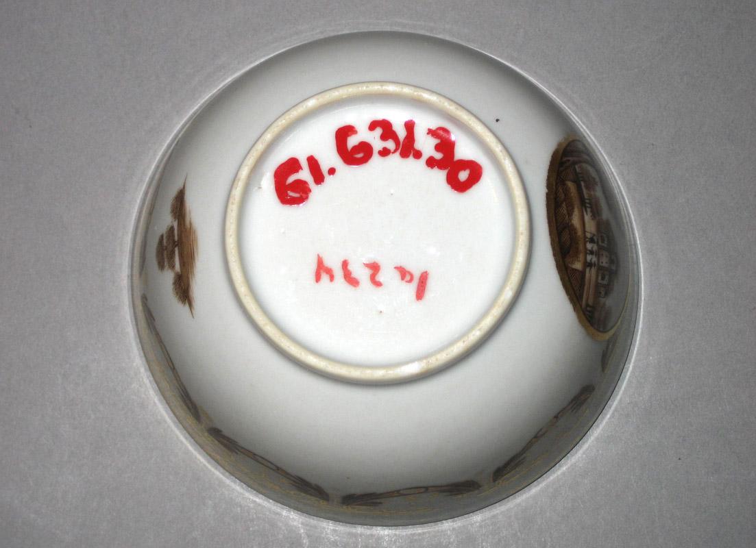 1961.0631.030 Teabowl underside