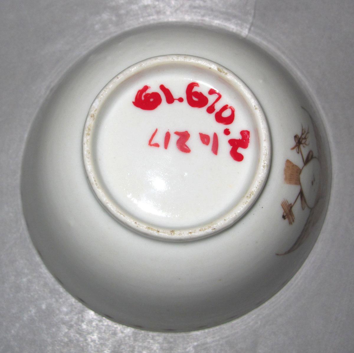 1961.0670.002 Porcelain teabowl underside