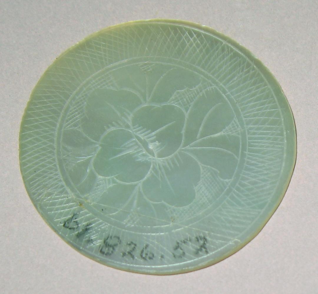1961.0826.052 Game Counter reverse