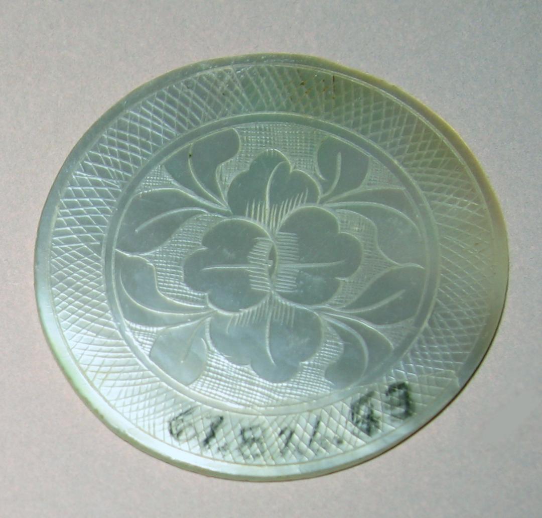 1961.0826.053 Game Counter reverse
