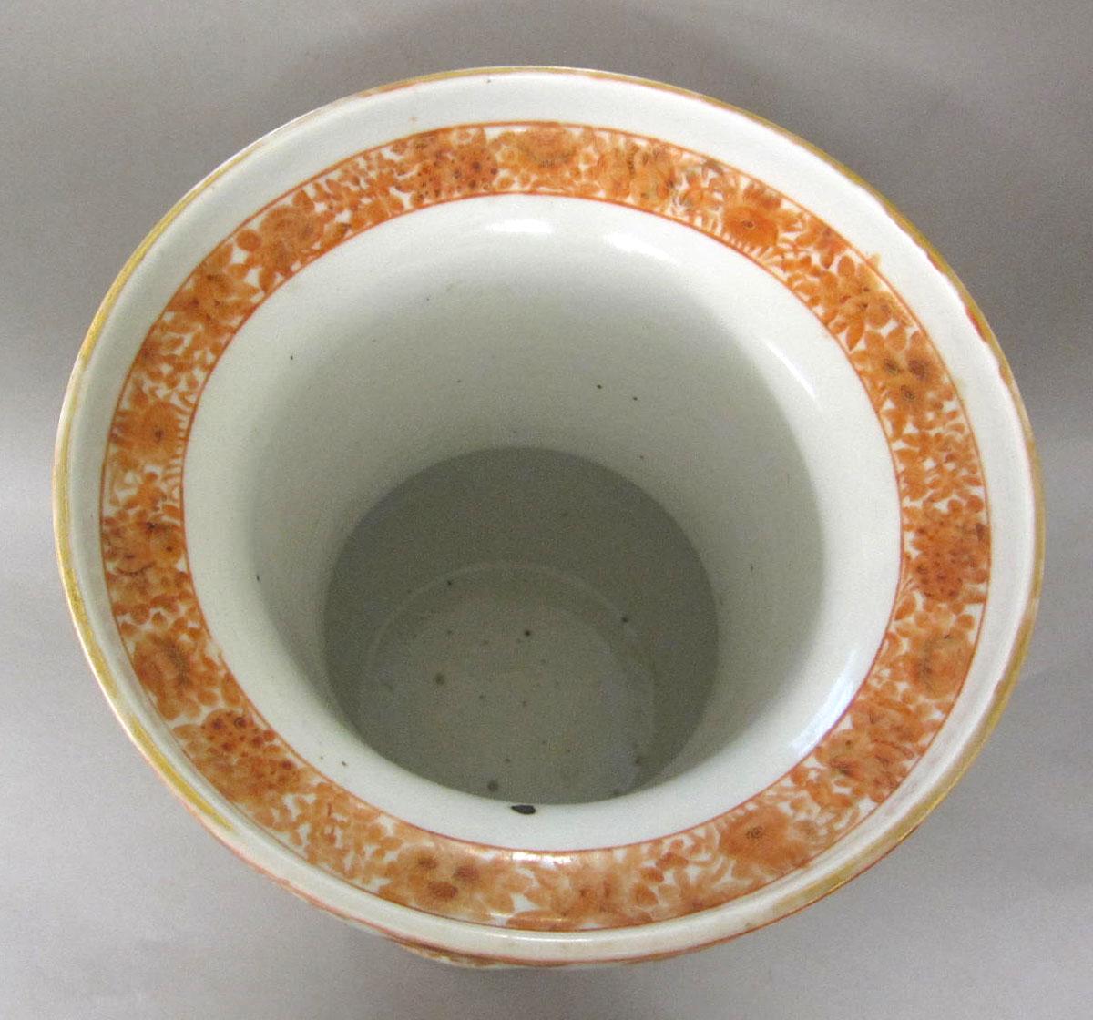 1961.0872 Porcelain flower container top