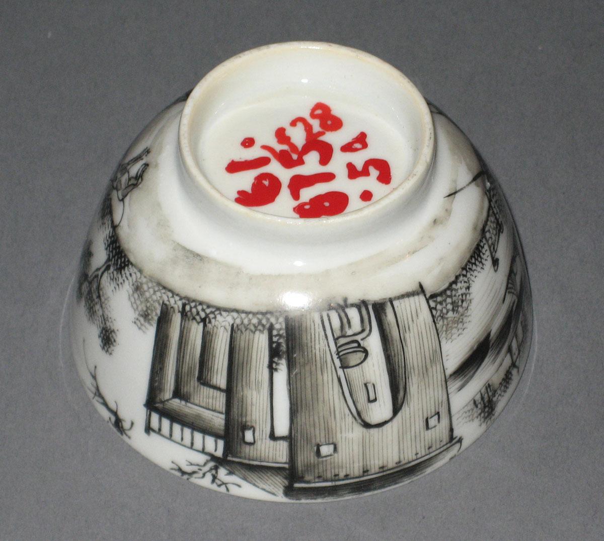 1961.0875.005 A Chinese porcelain teabowl bottom