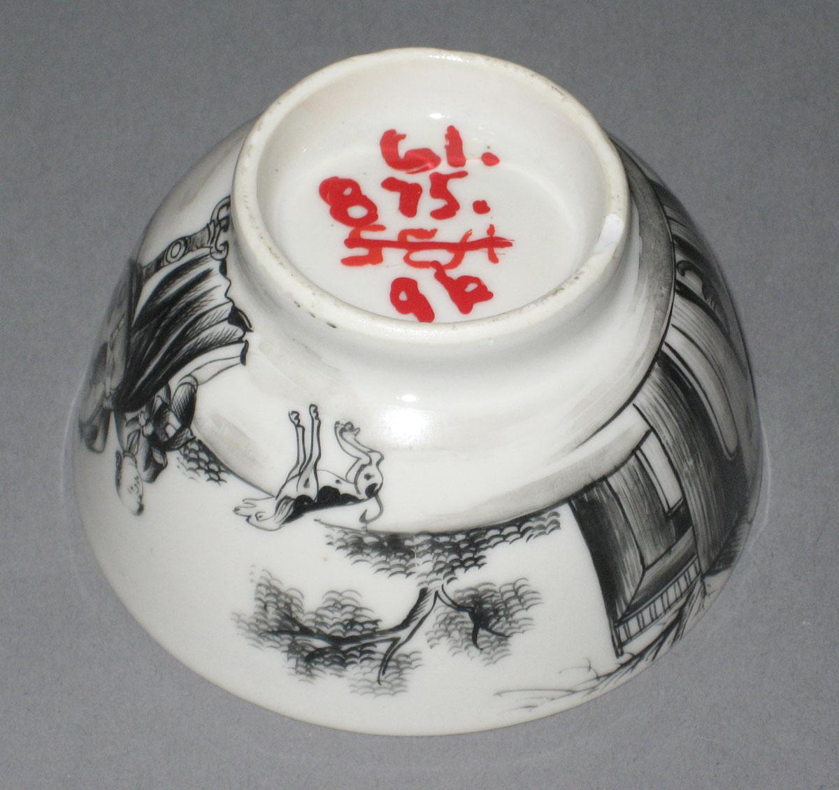 1961.0875.009 A Porcelain teabowl bottom