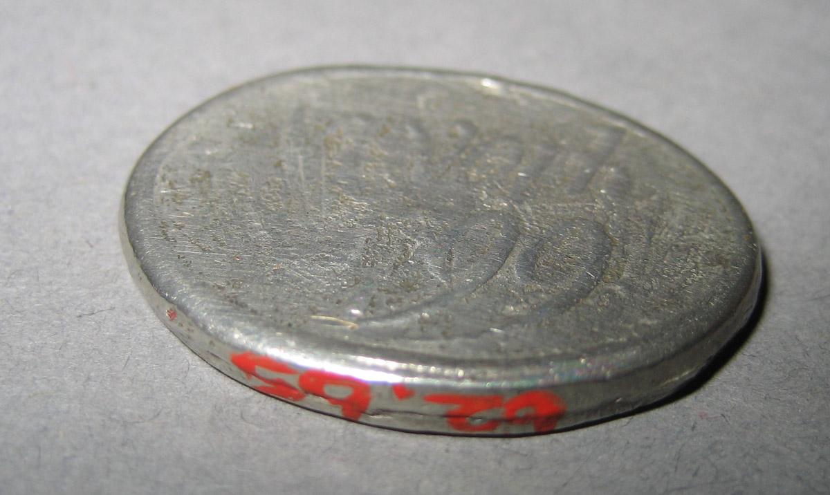 1962.0065 Communion token (reverse)
