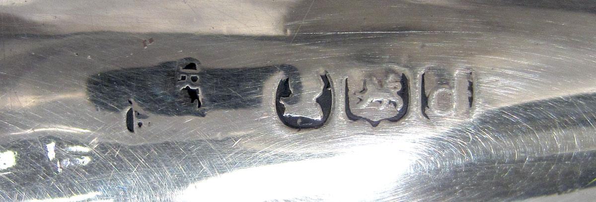 1955.0065.012 B Silver Candlestick Snuffer mark
