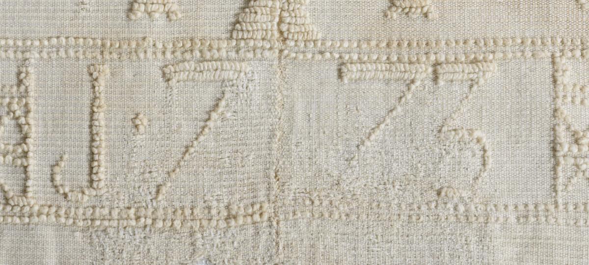 1962.0123 Bedcover, detail 7