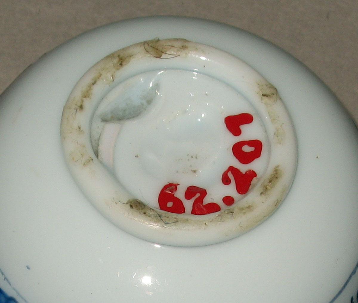 1962.0207 White glass teabowl (underside)