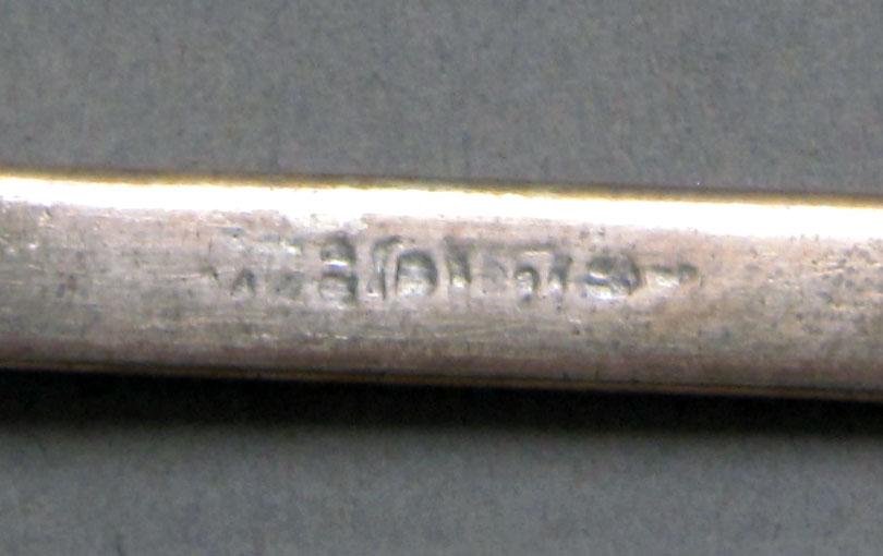 1962.0240.1198 Silver spoon mark