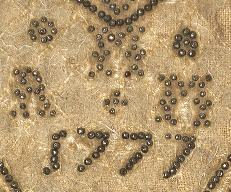 1952.0087 Pincushion, Detail 4