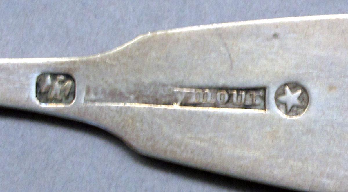 1962.0240.515 Silver fork mark