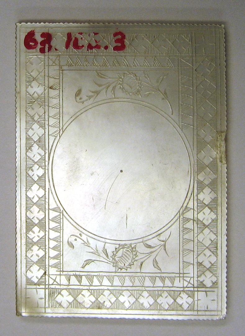 1963.0102.003 Game Counter reverse