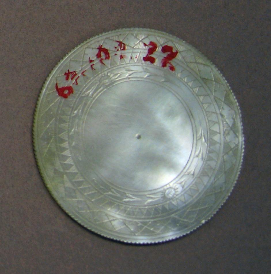 1963.0102.022 Game Counter reverse