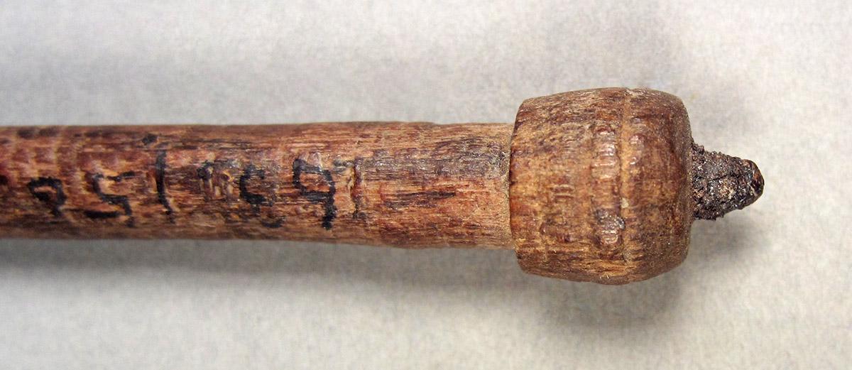 1963.0156.250, Lathe arbor, end