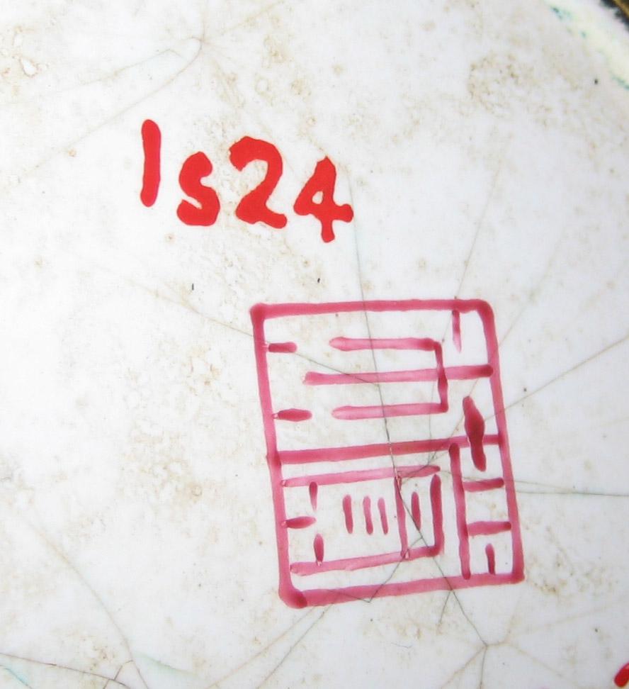 1963.0850.002 Tray (mark)