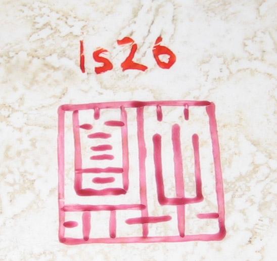 1963.0850.003 Tray (mark)