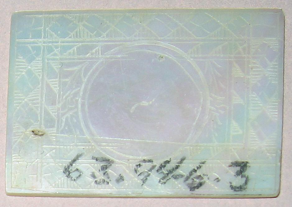 1963.0946.003 Game Counter reverse