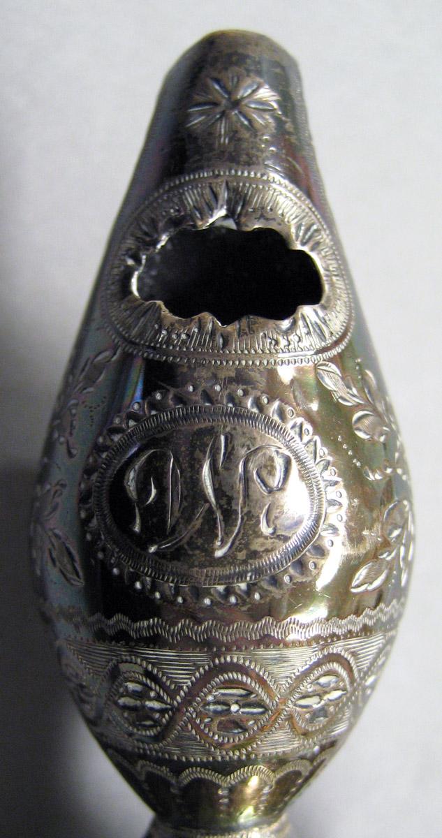 1964.0060 Silver and Coral Rattle engraving