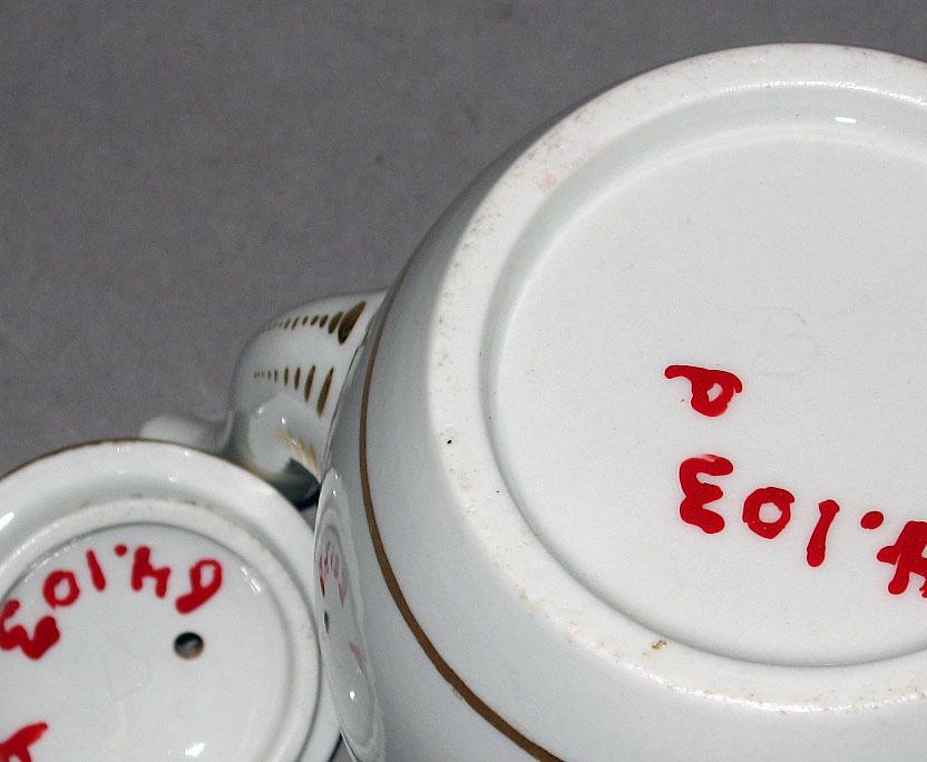 1964.0103 A, B Flight and Barr Worcester soft-paste porcelain teapot (mark)