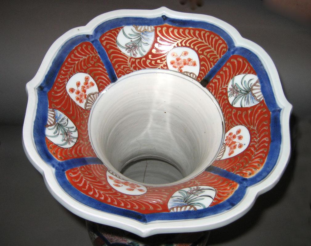 1964.0146.002 Porcelain Flower Container upper
