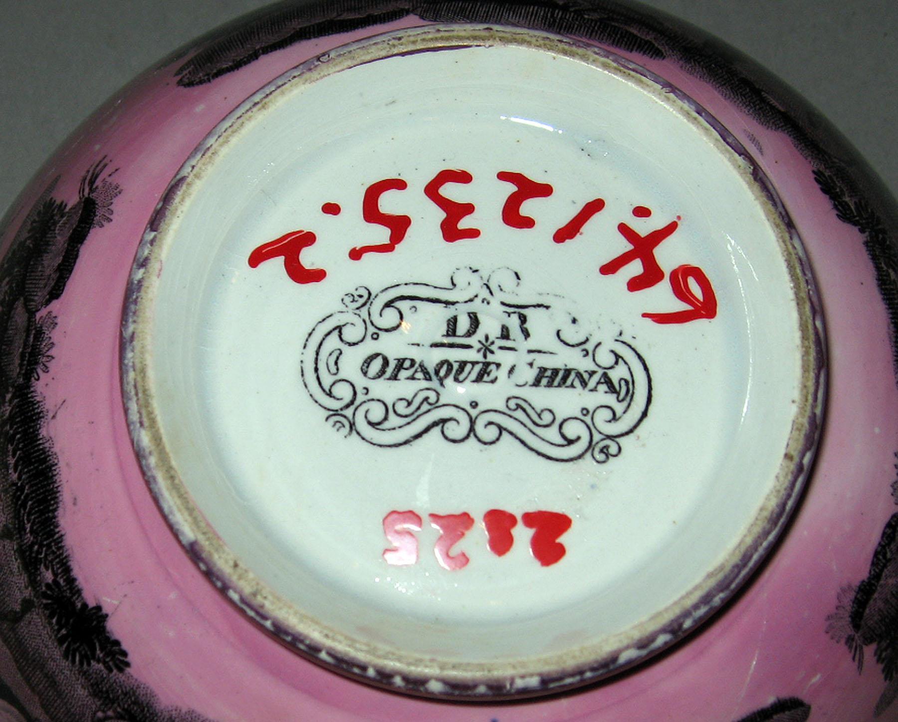 1964.1235.002 Lusterware bowl, detail