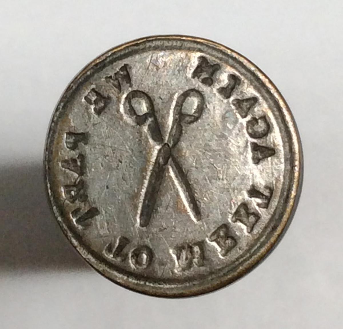 1964.1389 Sealing stamp, view 3