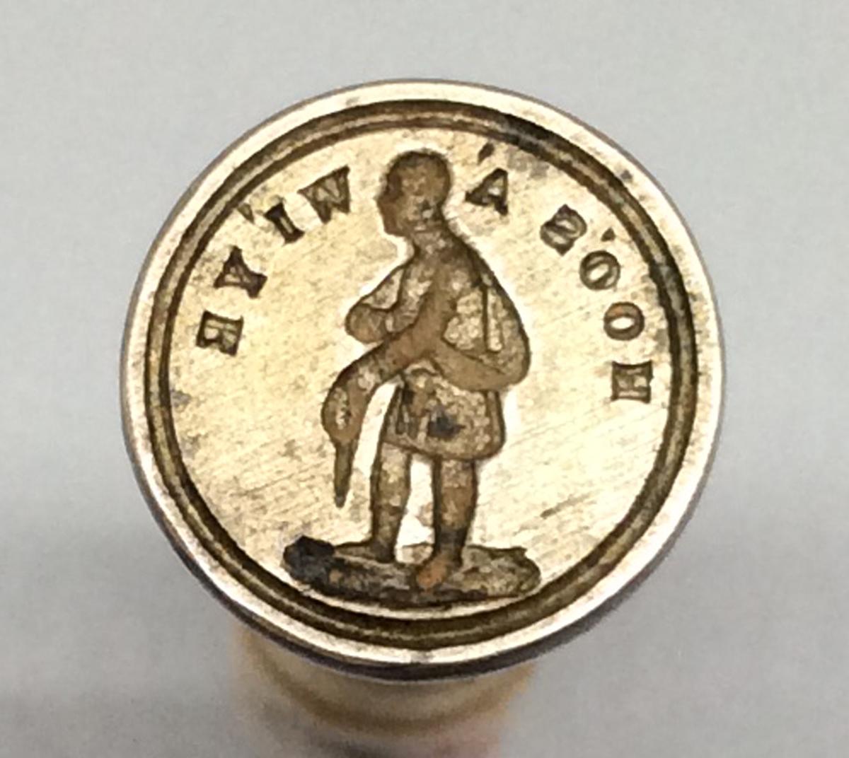 1964.1392 Sealing stamp, view 3