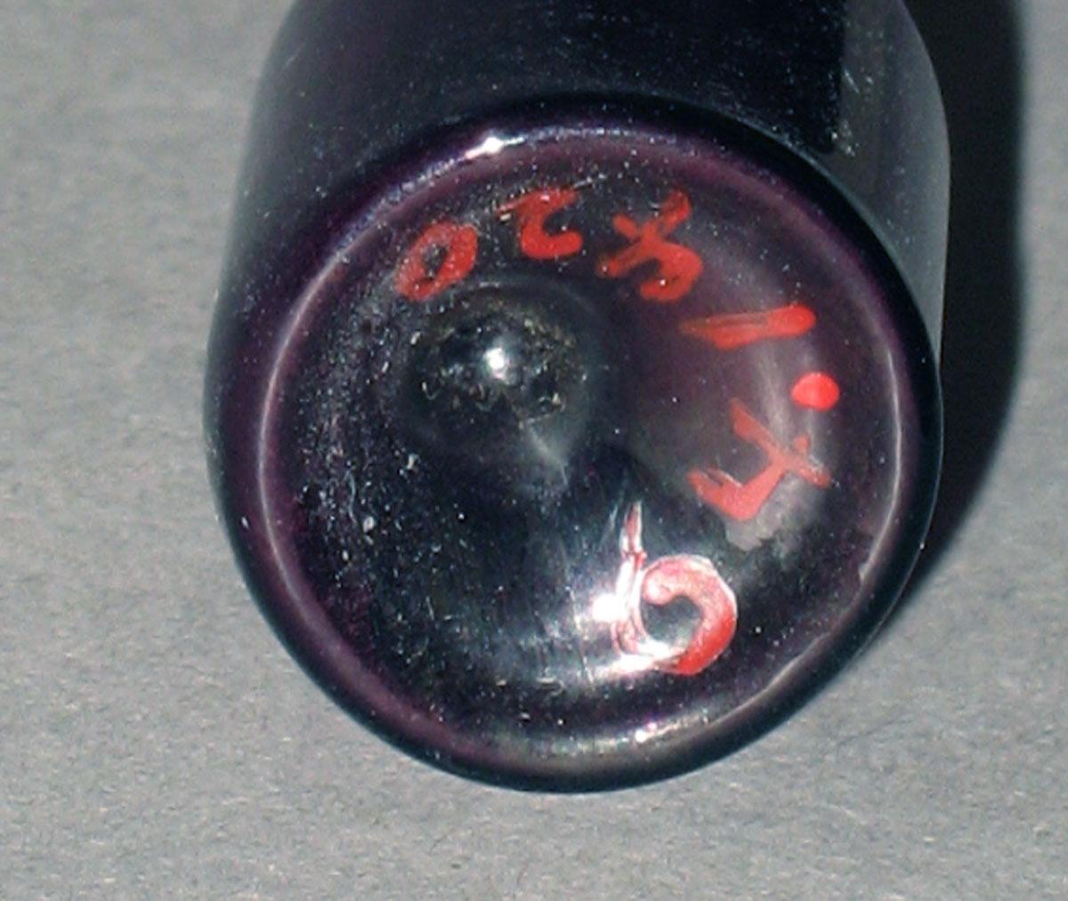 1964.1420 Miniature glass bottle (underside)